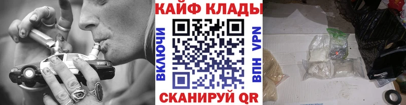 Купить СК Кокаин Мефедрон Гашиш Краснознаменск