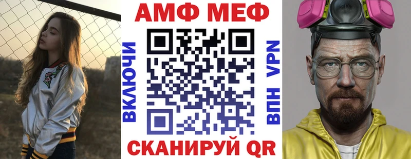 Амфетамин VHQ Краснознаменск