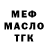 Дистиллят ТГК концентрат Kaiba Thiam