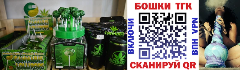 Купить где  Краснознаменск  Cannafood марихуана 
