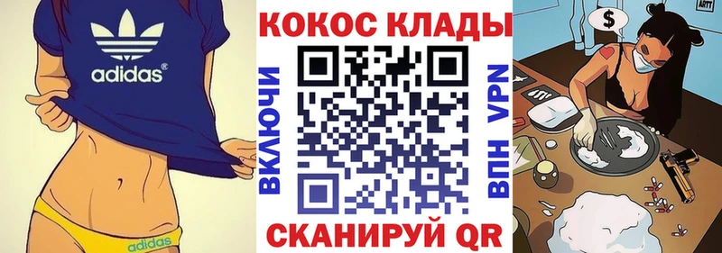 Кокаин FishScale  Купить закладки  Краснознаменск 