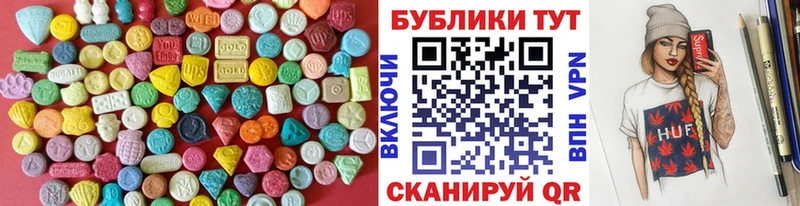 Экстази TESLA  Купить  Краснознаменск 