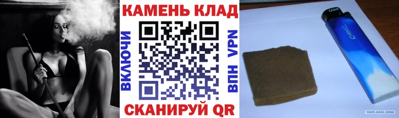 Купить где  Краснознаменск  ГАШИШ Premium 
