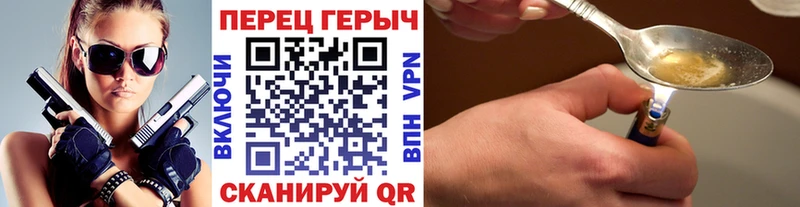 Купить закладки  Краснознаменск  ГЕРОИН гречка 