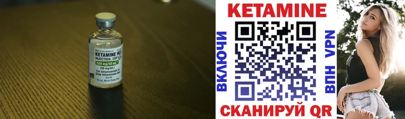 КЕТАМИН ketamine  Купить где  Краснознаменск 