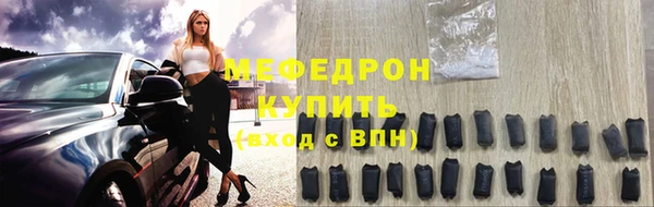 мефедрон VHQ Бронницы