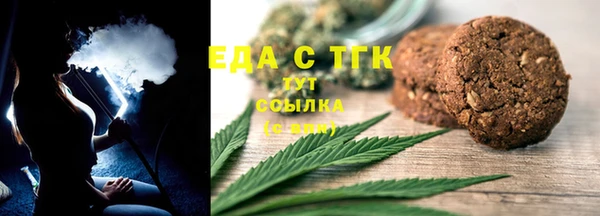 mdma Бородино