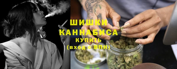 мефедрон VHQ Бронницы