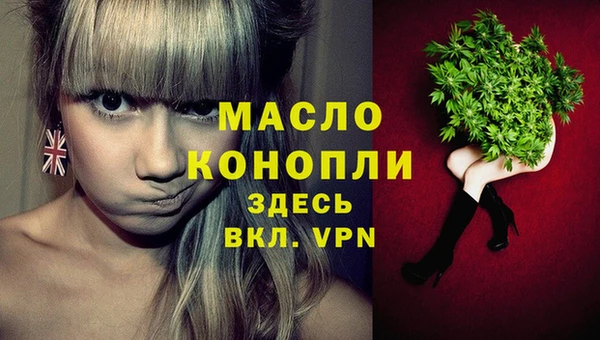 кокаин перу Бугульма