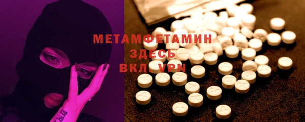 mdma Бородино