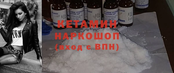 mdma Бородино