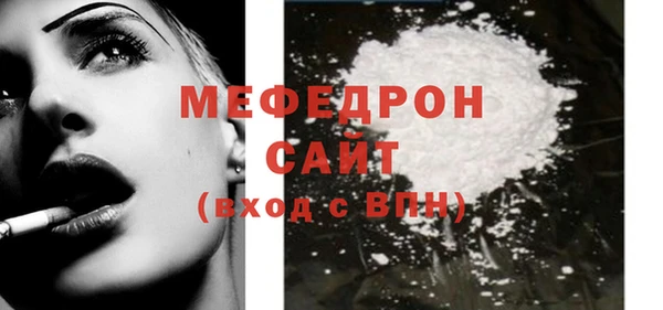 мефедрон VHQ Бронницы