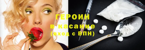 mdma Бородино