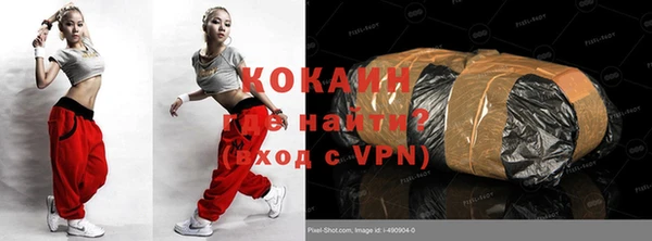 мефедрон VHQ Бронницы