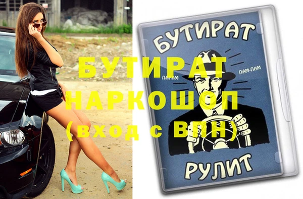 кокаин перу Бугульма