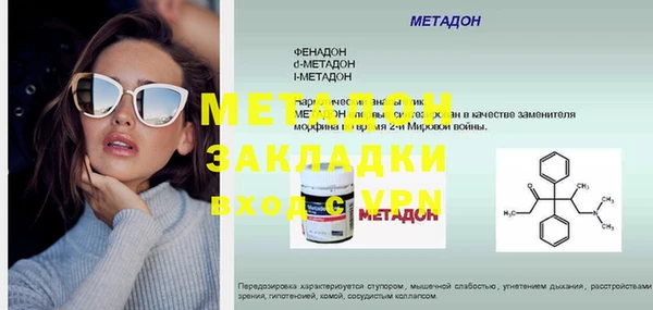 мефедрон VHQ Бронницы