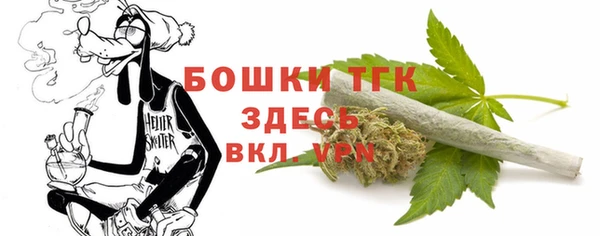 mdma Бородино