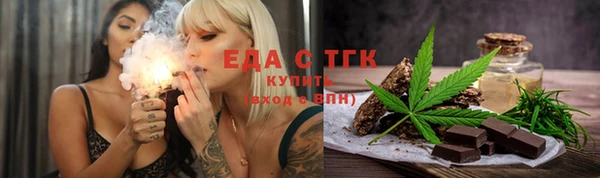 кокаин перу Бугульма