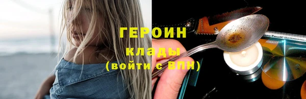мефедрон VHQ Бронницы