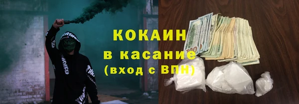 mdma Бородино