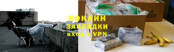 кокаин перу Бугульма