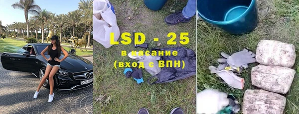 mdma Бородино