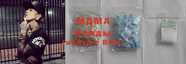 кокаин перу Бугульма