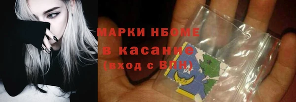 mdma Бородино