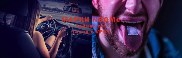 кокаин перу Бугульма