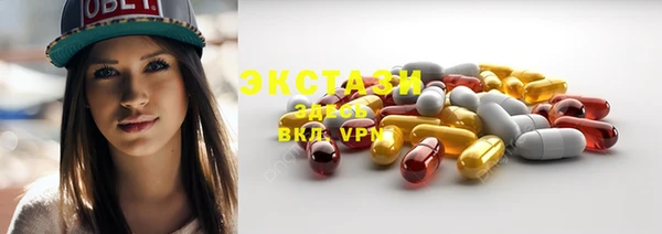 mdma Бородино