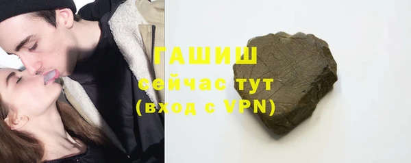 мефедрон VHQ Бронницы
