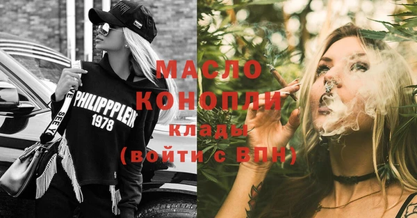 мефедрон VHQ Бронницы