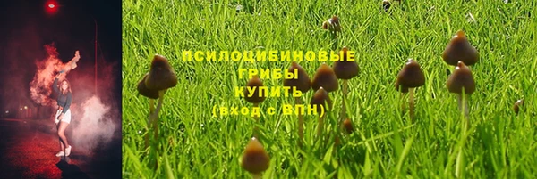 мефедрон VHQ Бронницы