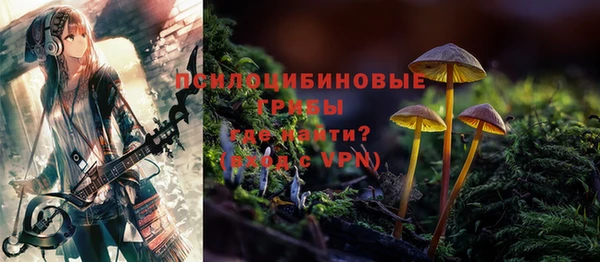 кокаин перу Бугульма