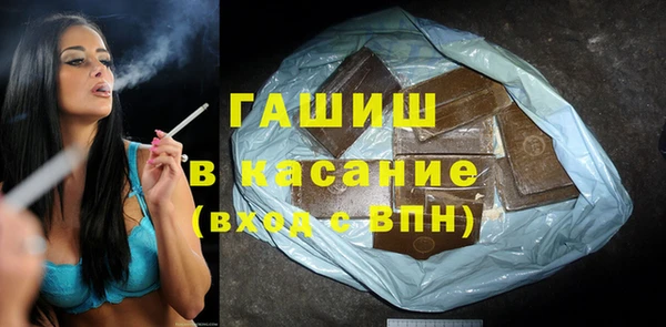 кокаин перу Бугульма
