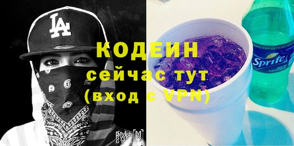 мефедрон VHQ Бронницы