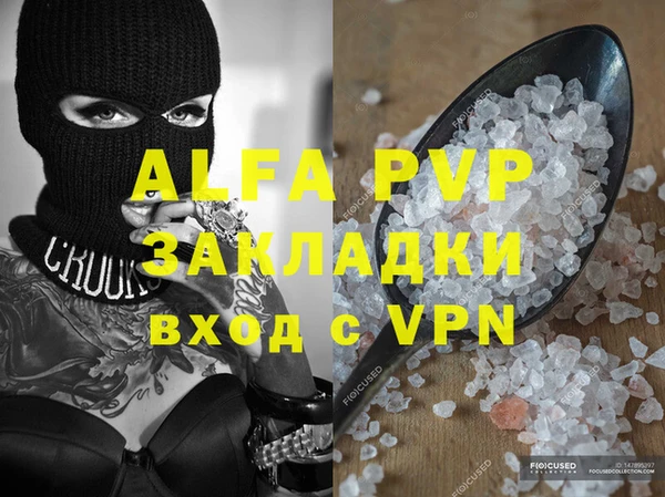 кокаин перу Бугульма