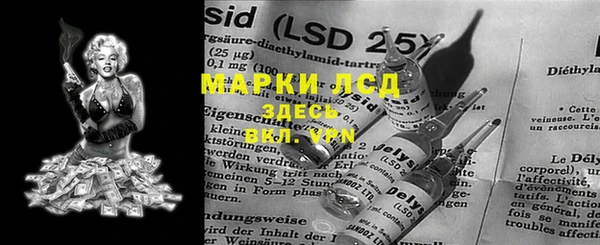 мефедрон VHQ Бронницы