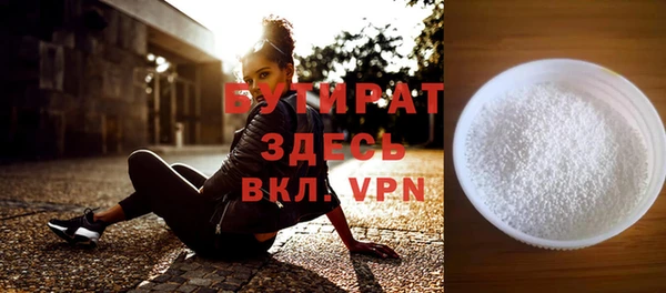 кокаин перу Бугульма