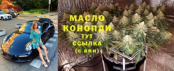 мефедрон VHQ Бронницы