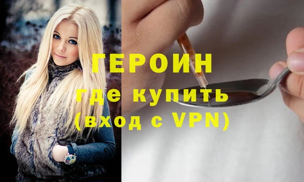 кокаин перу Бугульма