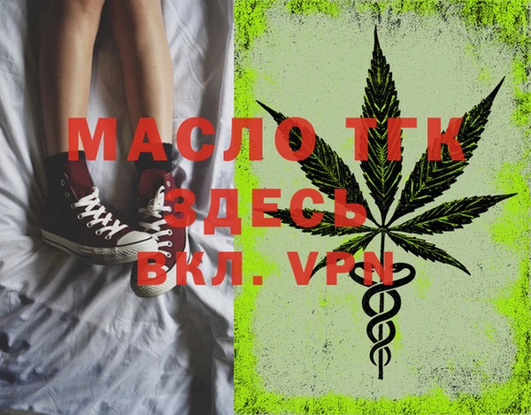 мефедрон VHQ Бронницы