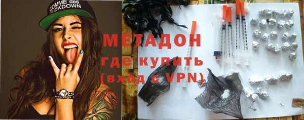 мефедрон VHQ Бронницы
