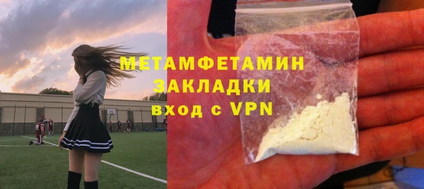 мефедрон VHQ Бронницы