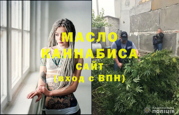 мефедрон VHQ Бронницы