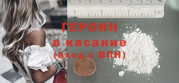 mdma Бородино