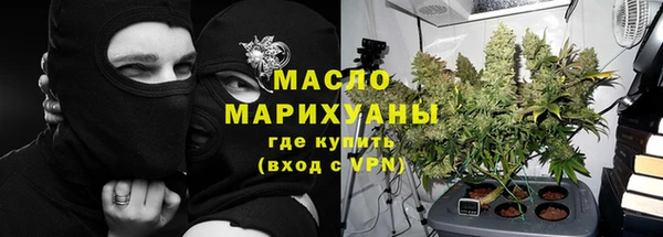 мефедрон VHQ Бронницы