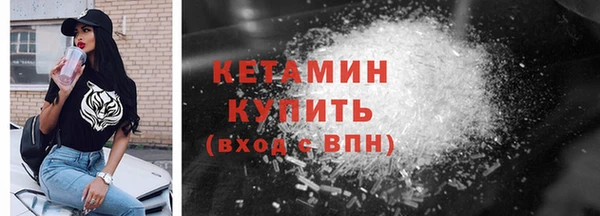 mdma Бородино
