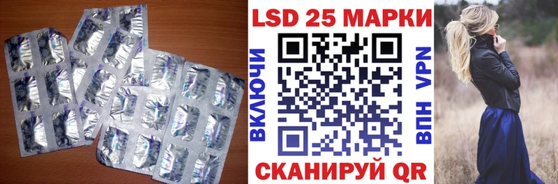 Лсд 25 экстази ecstasy  Купить где  Краснознаменск 