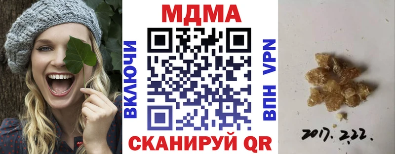 MDMA VHQ  Купить закладки  Краснознаменск 